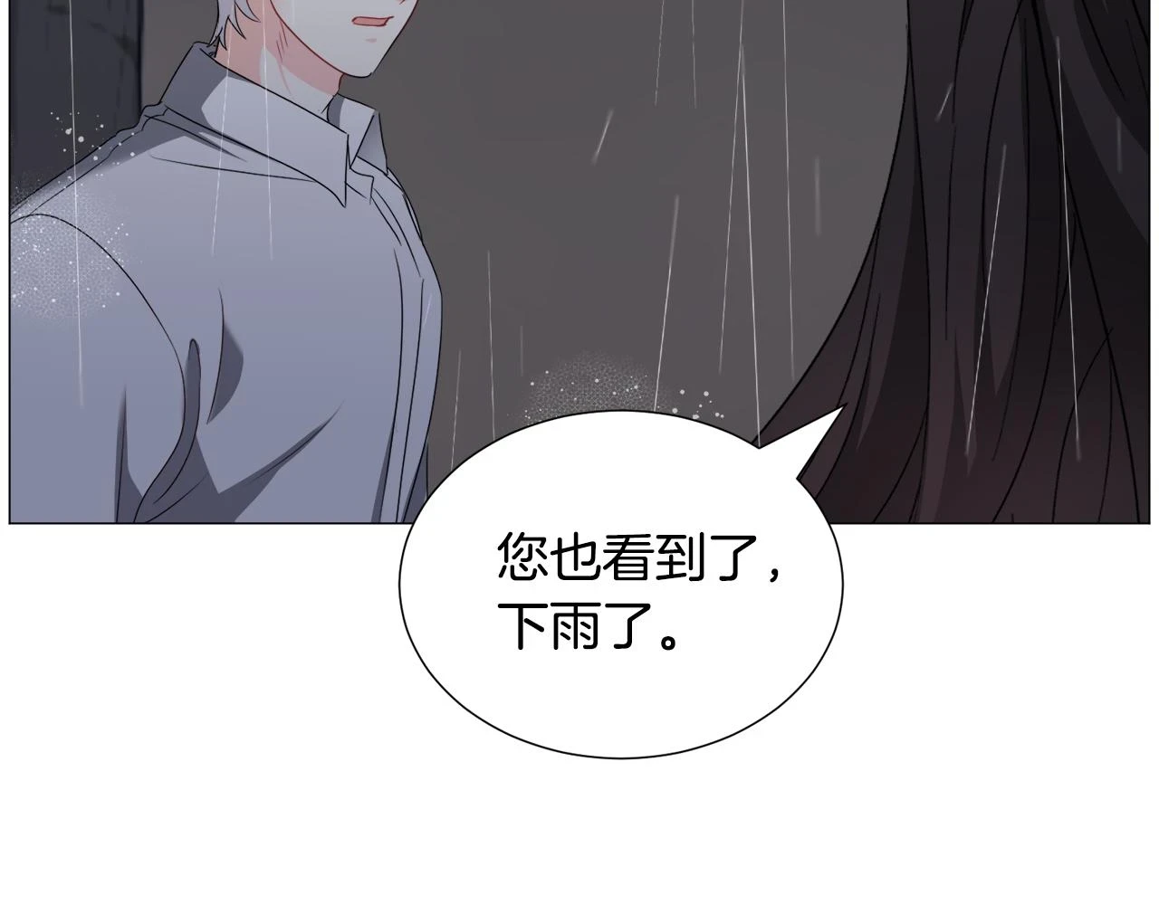 第77话 跟我联手吧23