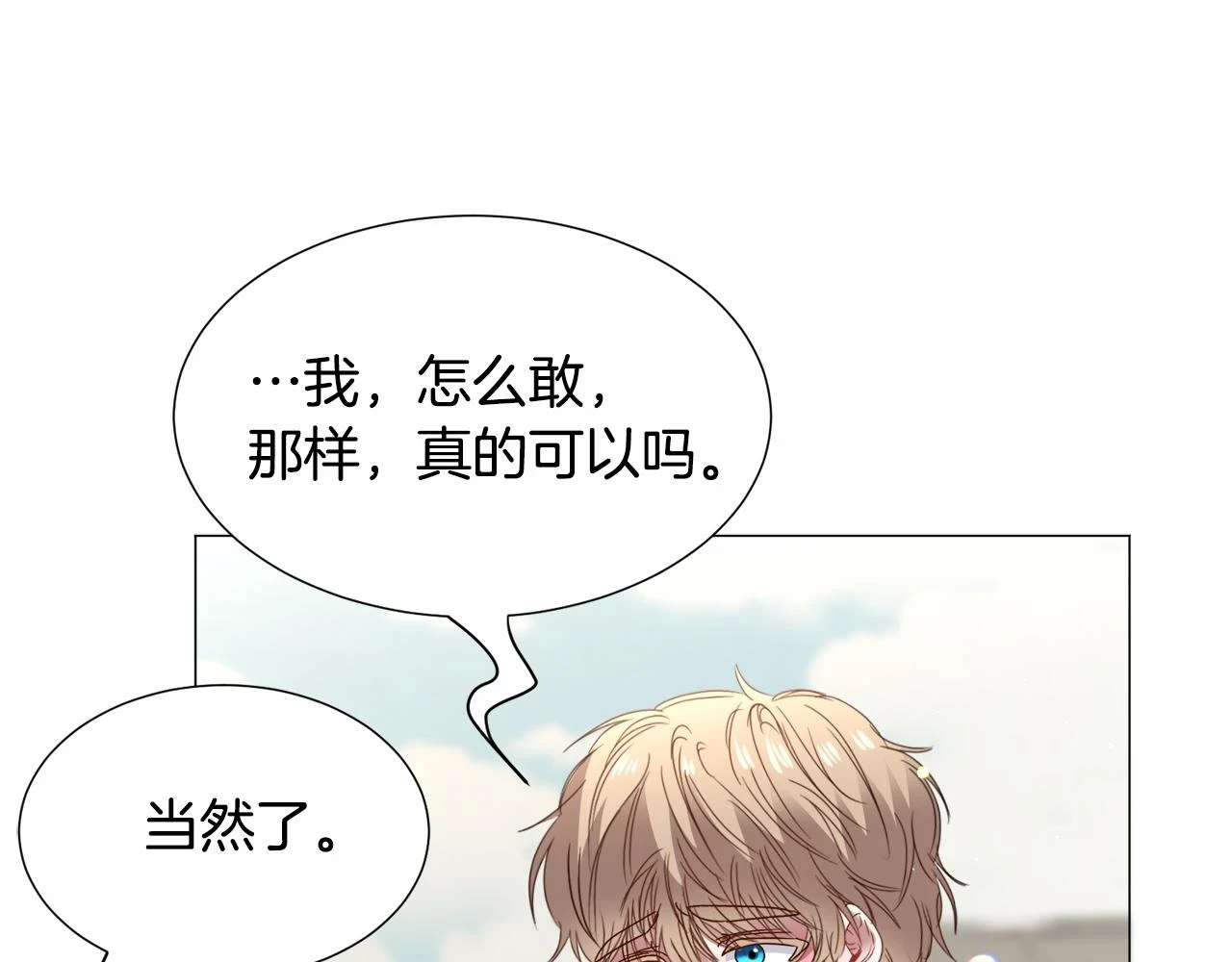 第74话 另一面？94