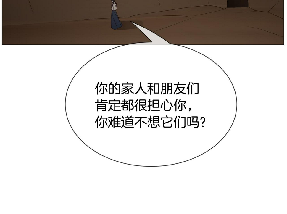 第83话 隐藏的主线故事38