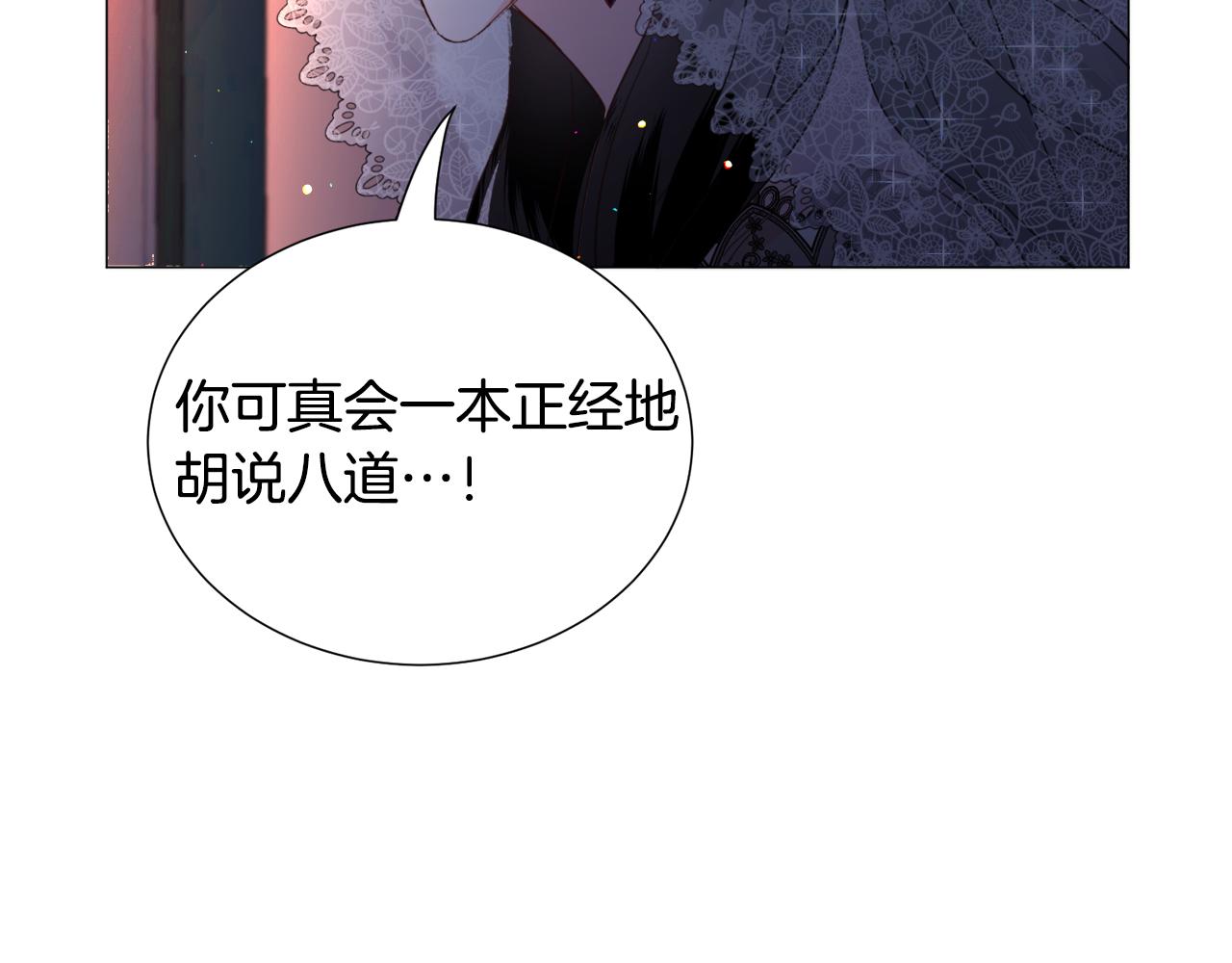 第61话 害羞骑士147