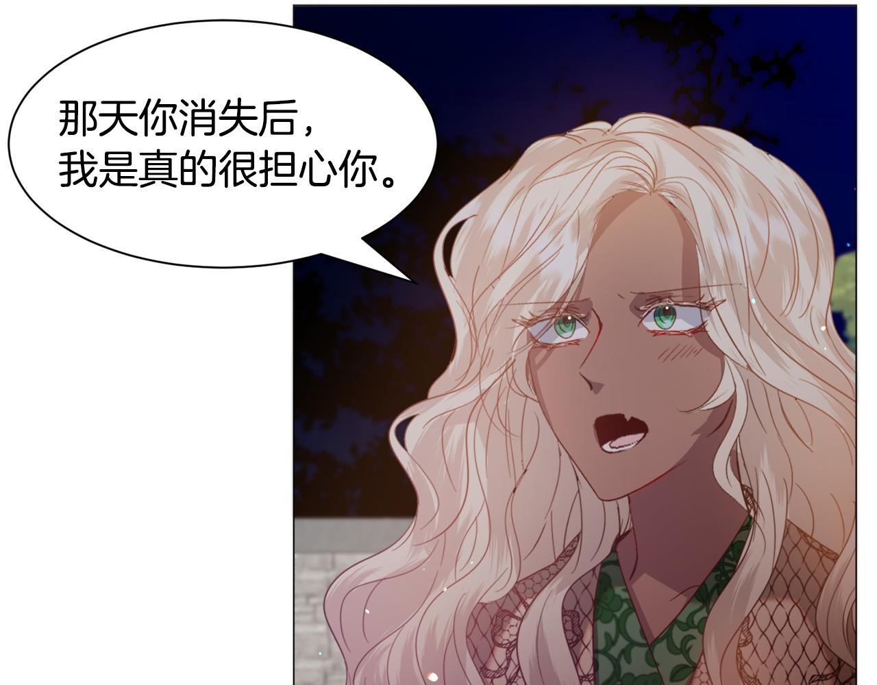 第45话桃花太旺90