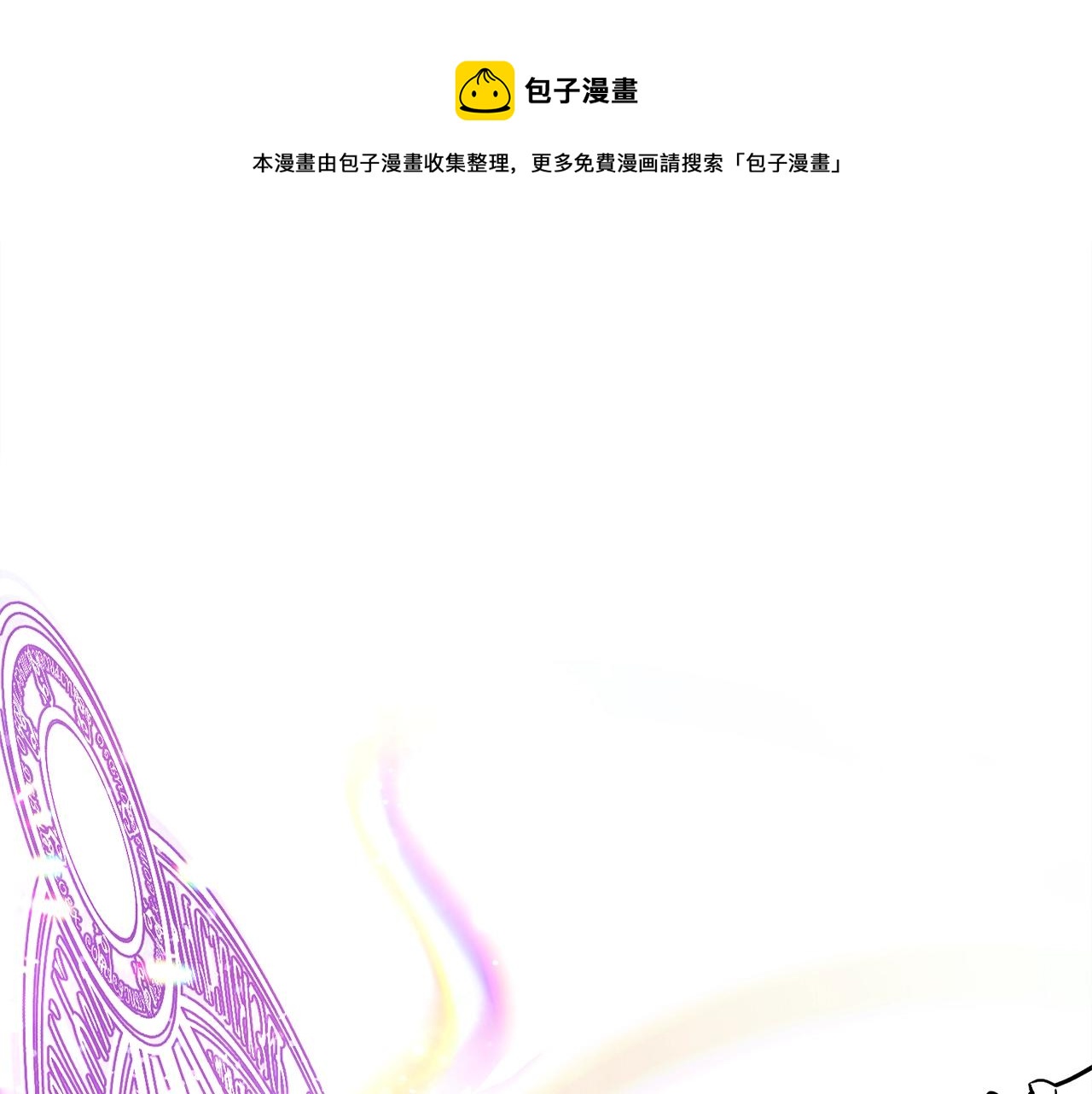 第13话 有趣58