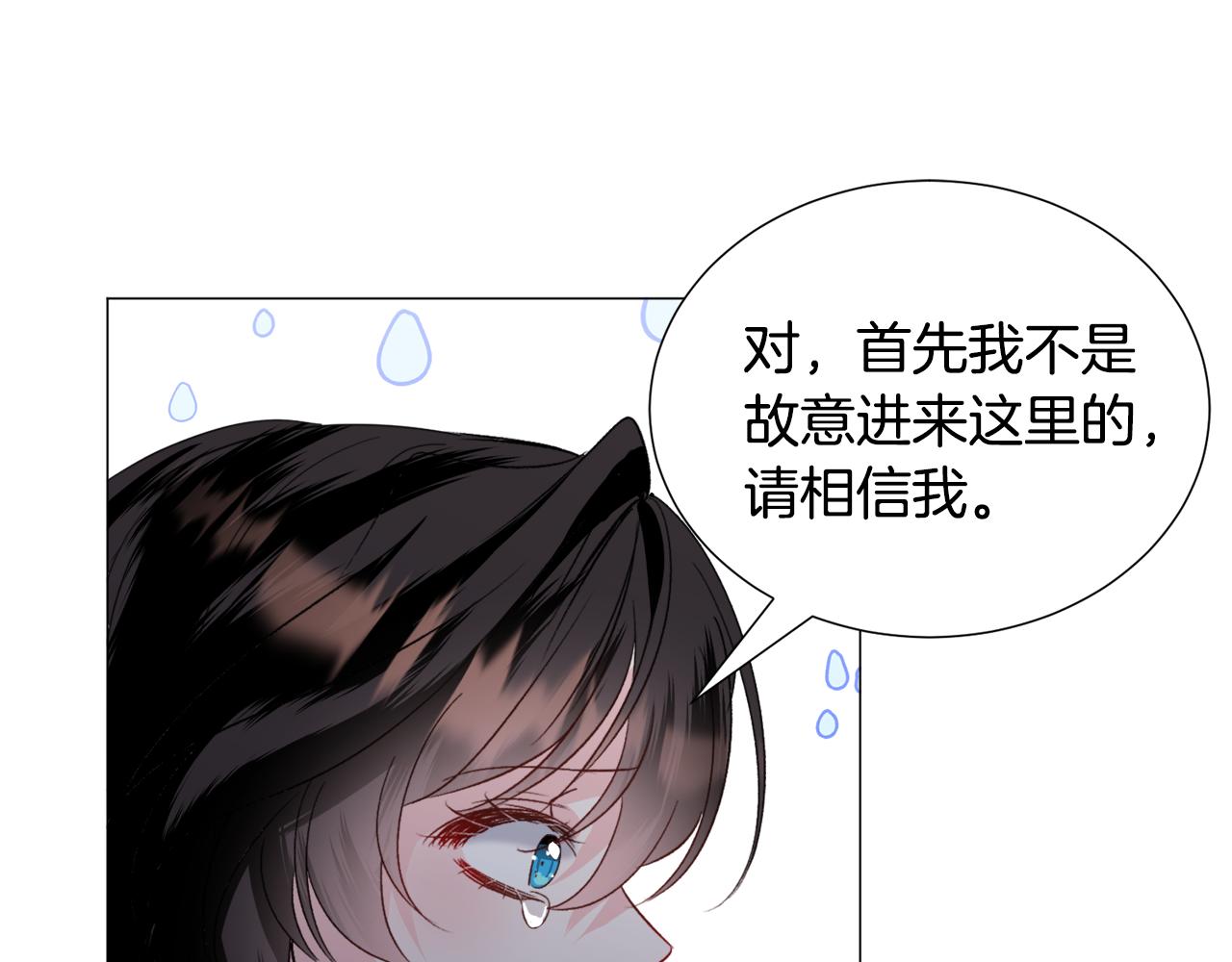 第57话 身份被识破85
