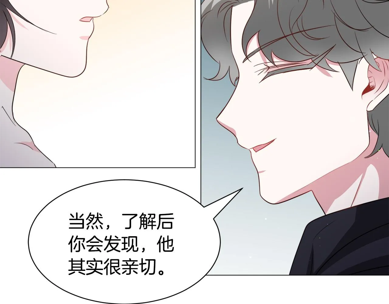 第94话 话说一半就走20