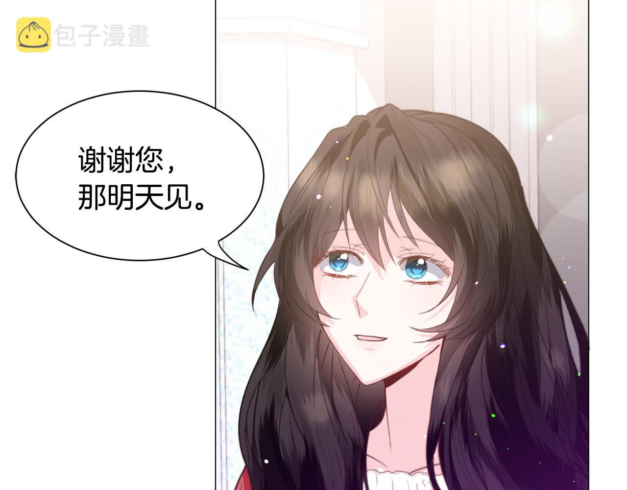 第34话 撩妹成功19