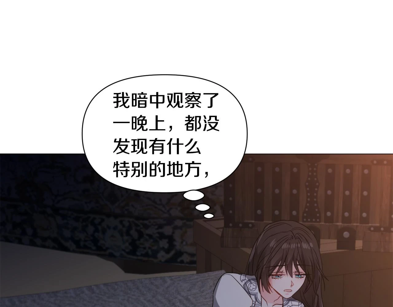 第75话 按原计划进行66