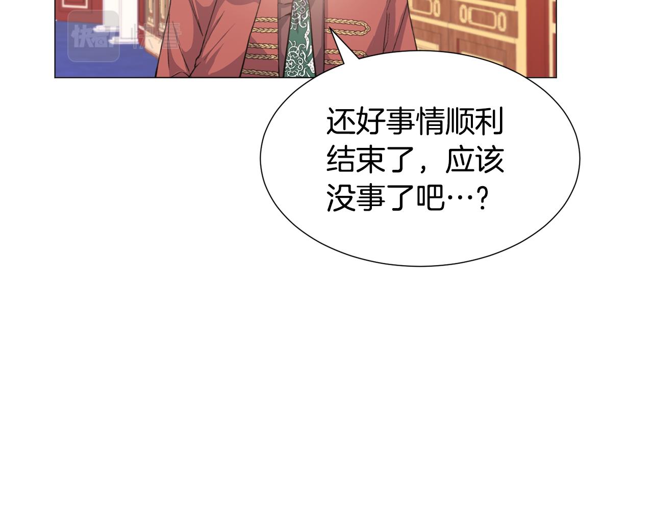 第28话 偷偷报仇36