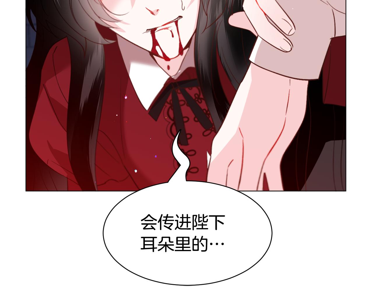 第41话 计划落空13