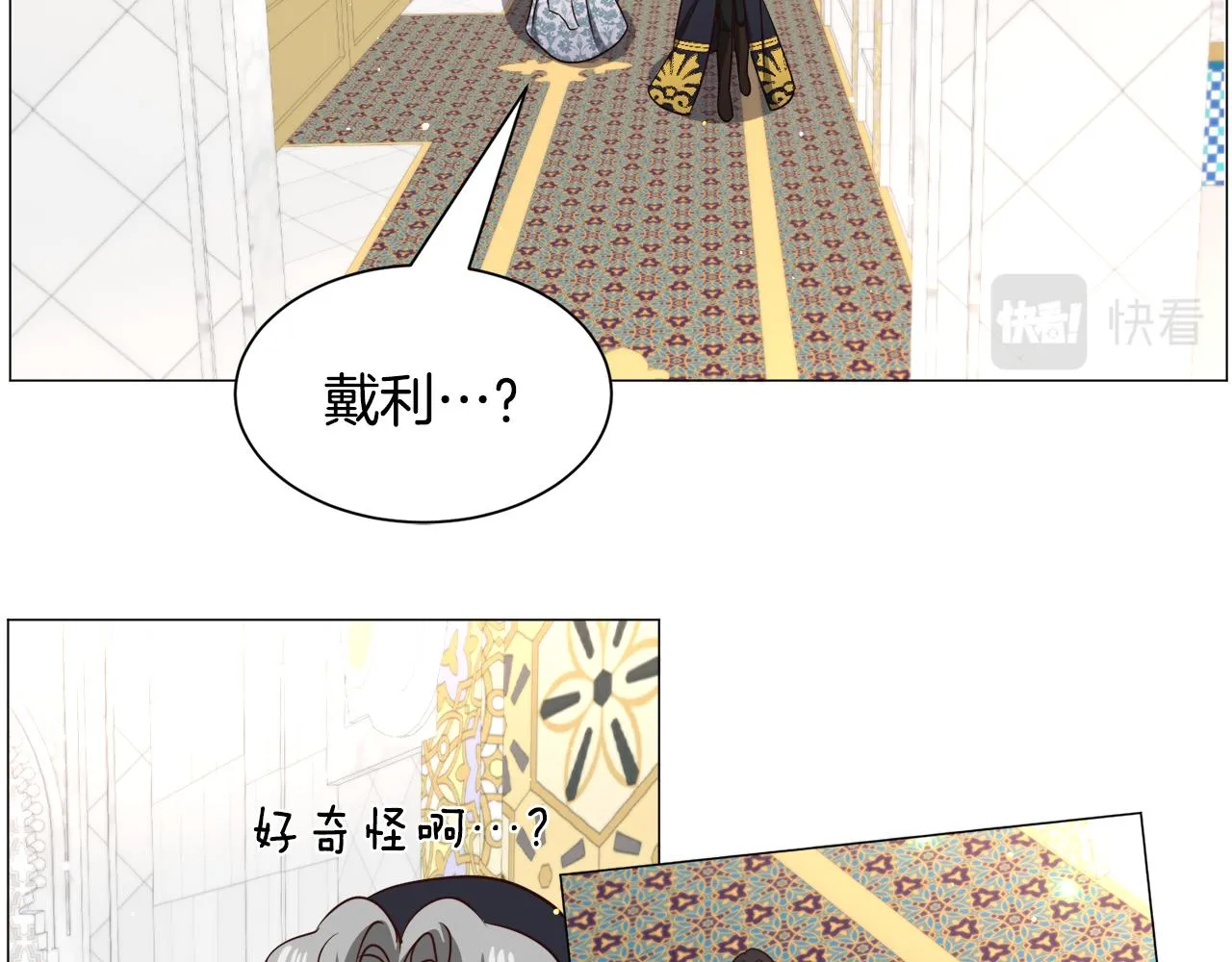 第92话 行为怪异58