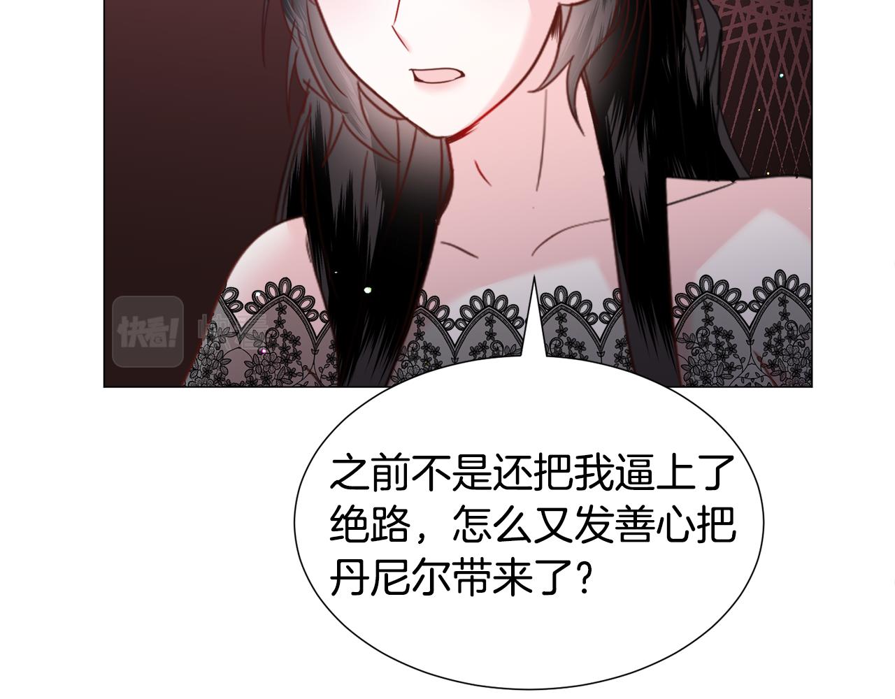 第66话 大受打击29