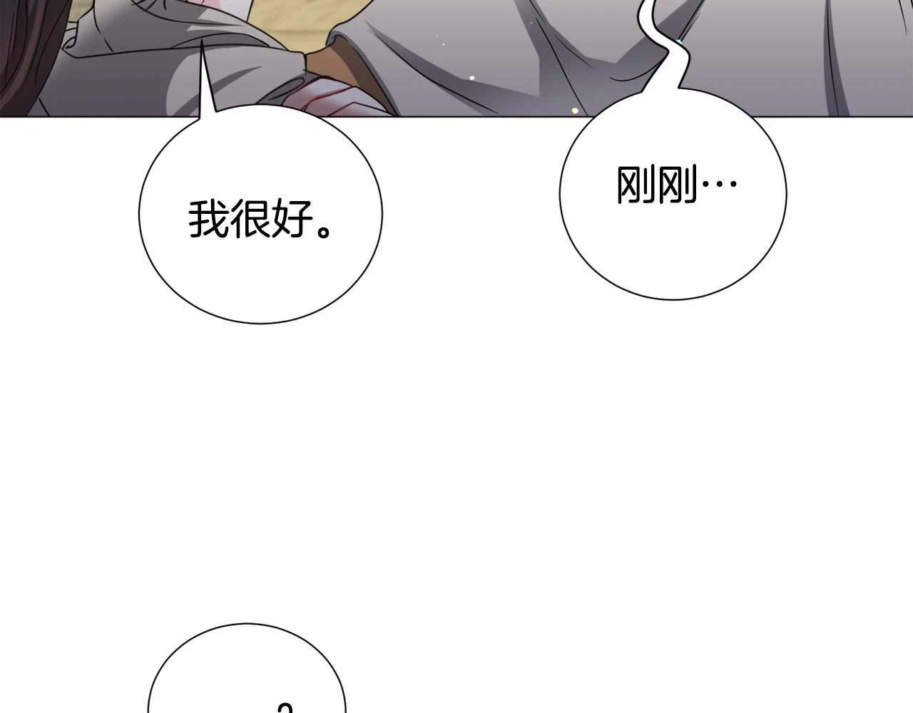 第74话 另一面？78