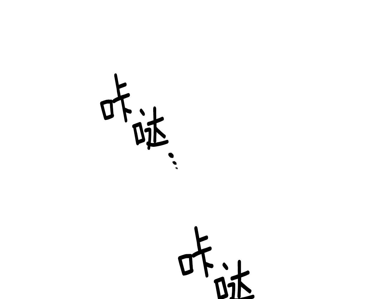 第29话 无意救美33