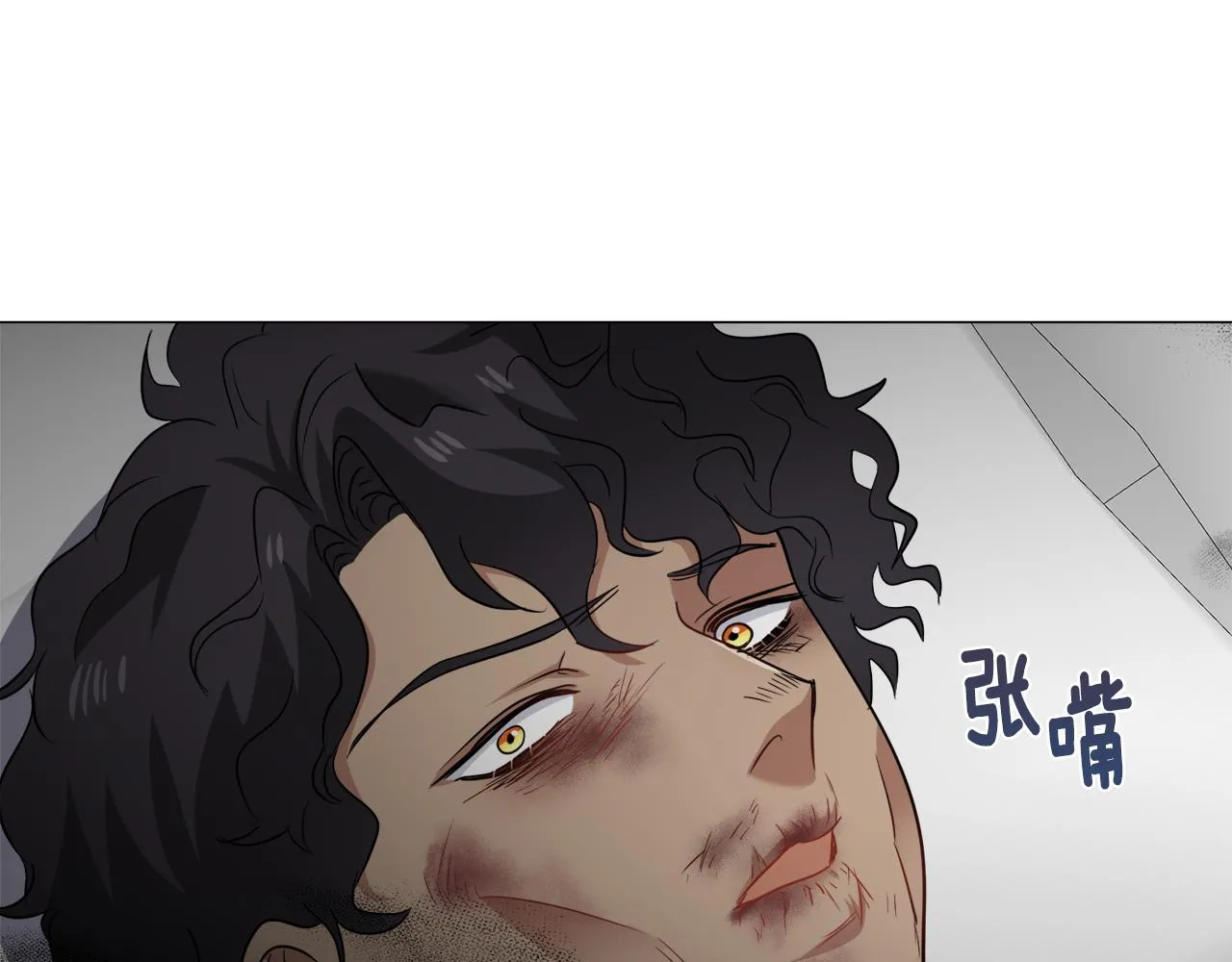 第87话 王世子身上的诅咒91