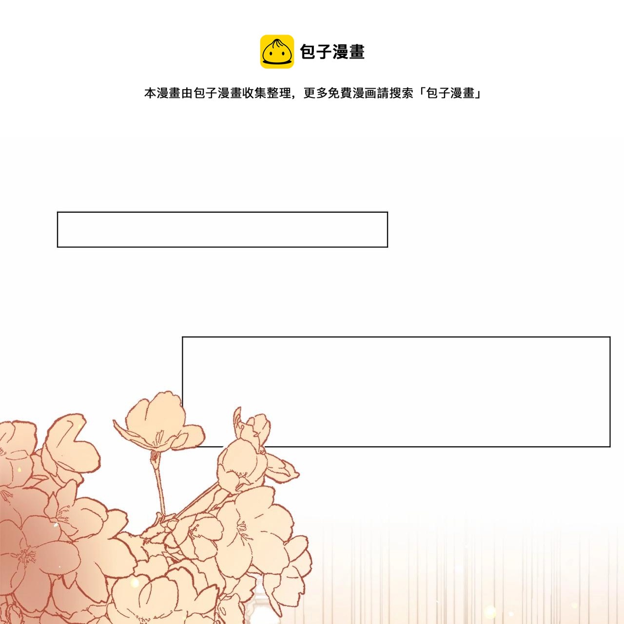 第21话 贴贴156