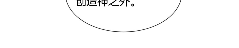 第84话 被选中的守护者74