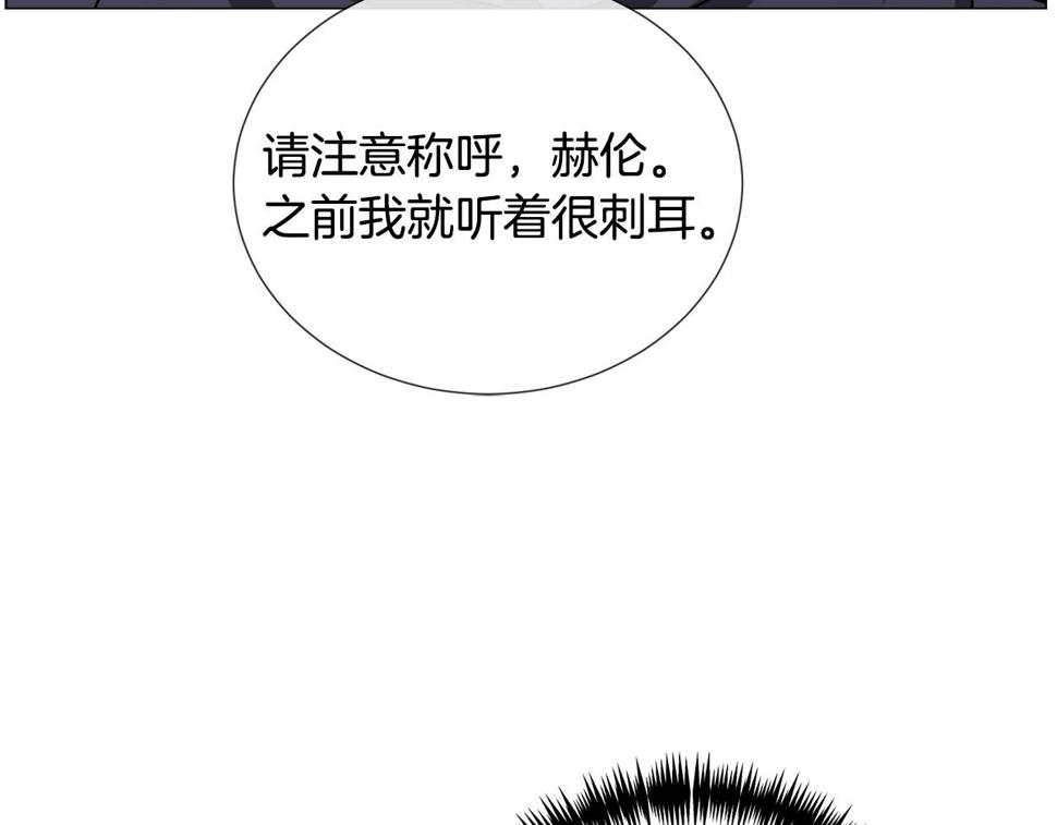 第79话 担忧45