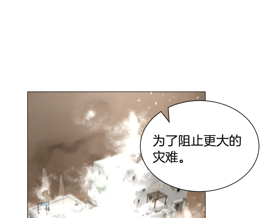 第84话 被选中的守护者62