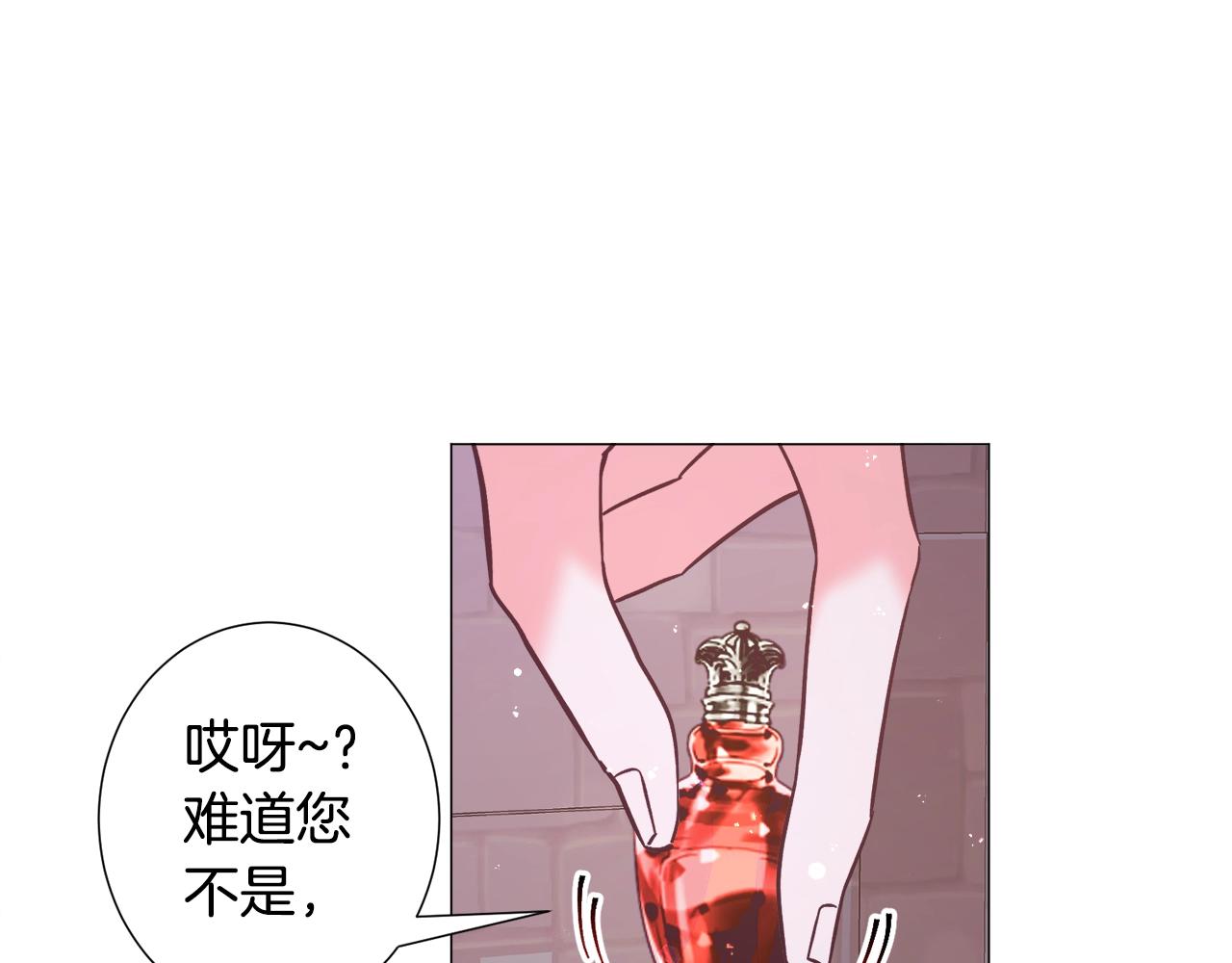 第17话 让我相信你?142