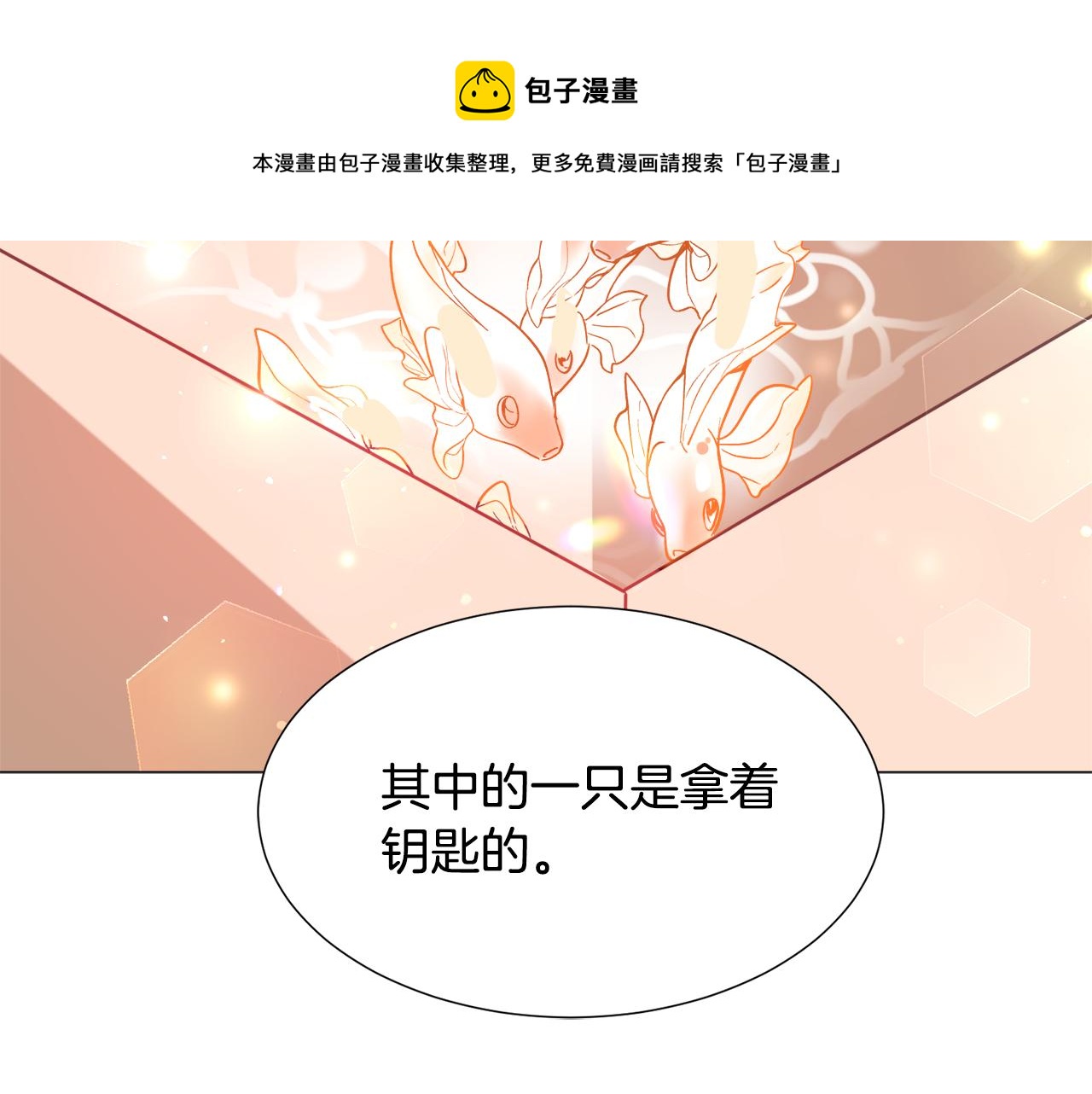 第25话 害羞170