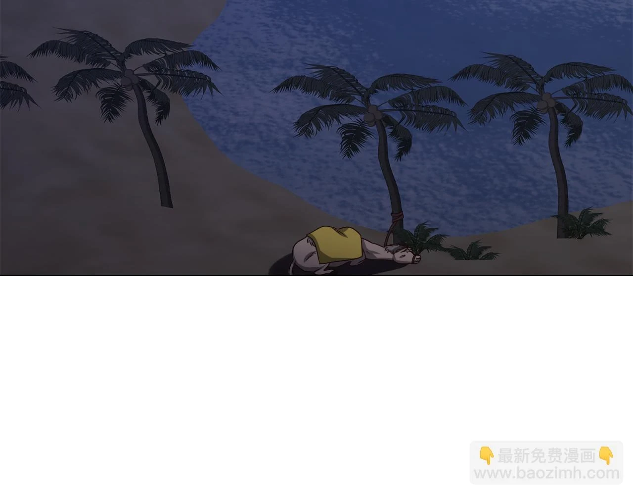 第76话 陷阱42