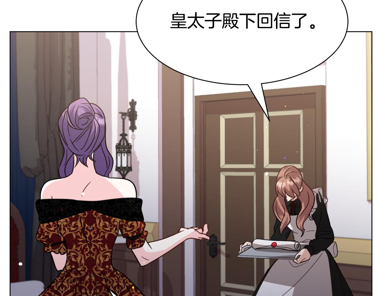 第53话忠犬吃醋132