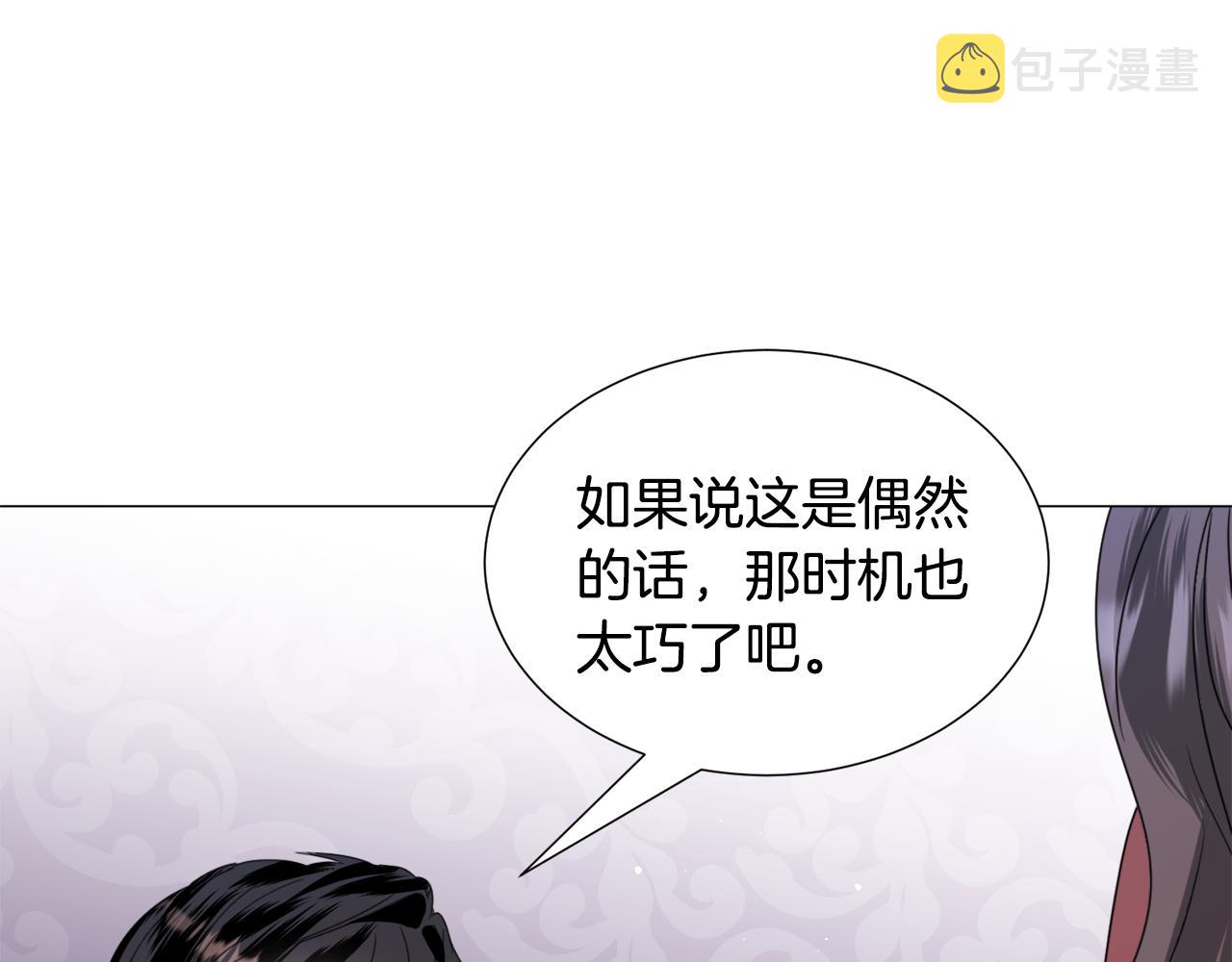 第66话 大受打击83