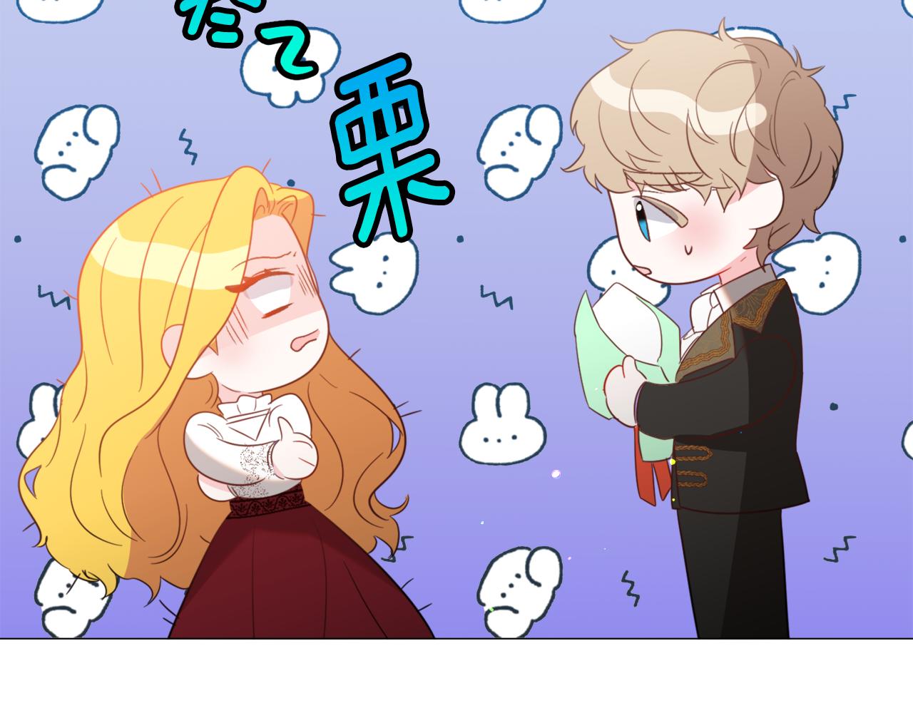 第43话 爱而不知138