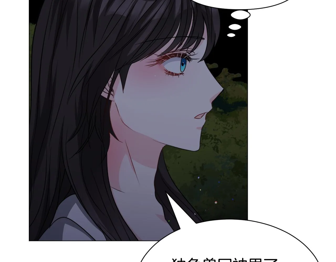 第87话 王世子身上的诅咒38