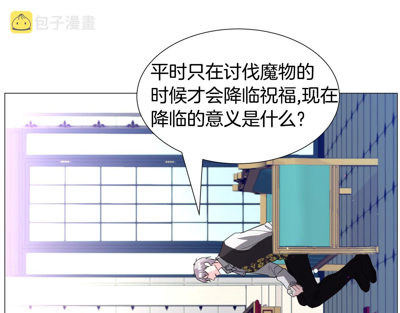 第55话 再次搭救79