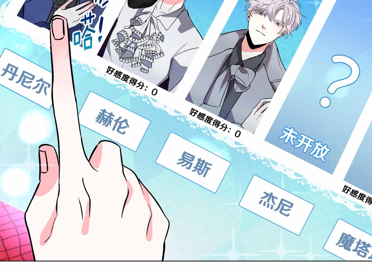 第18话 这种疯批...181