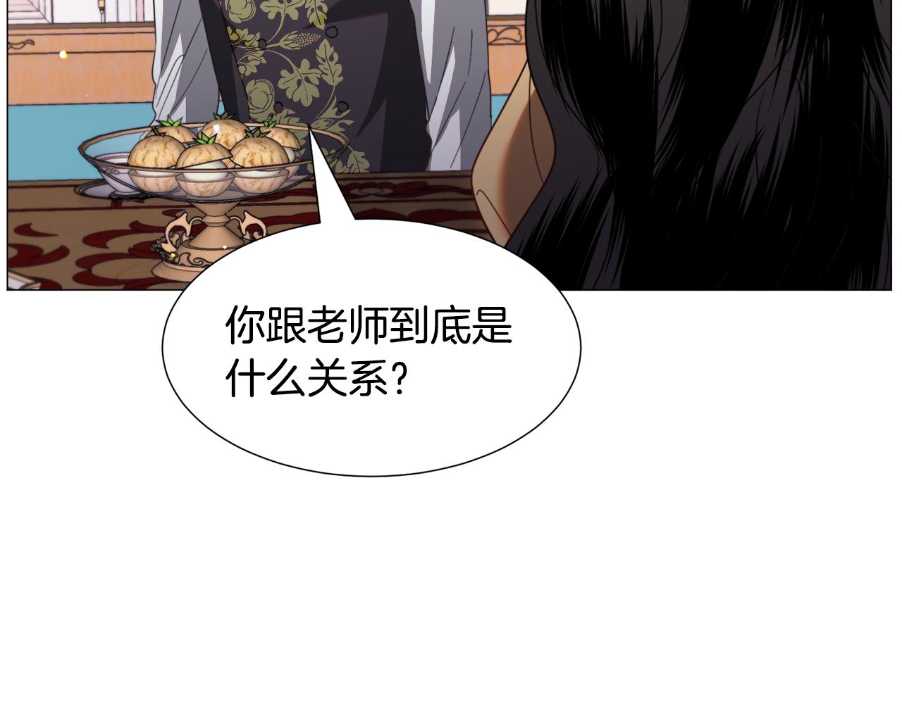 第55话 再次搭救108