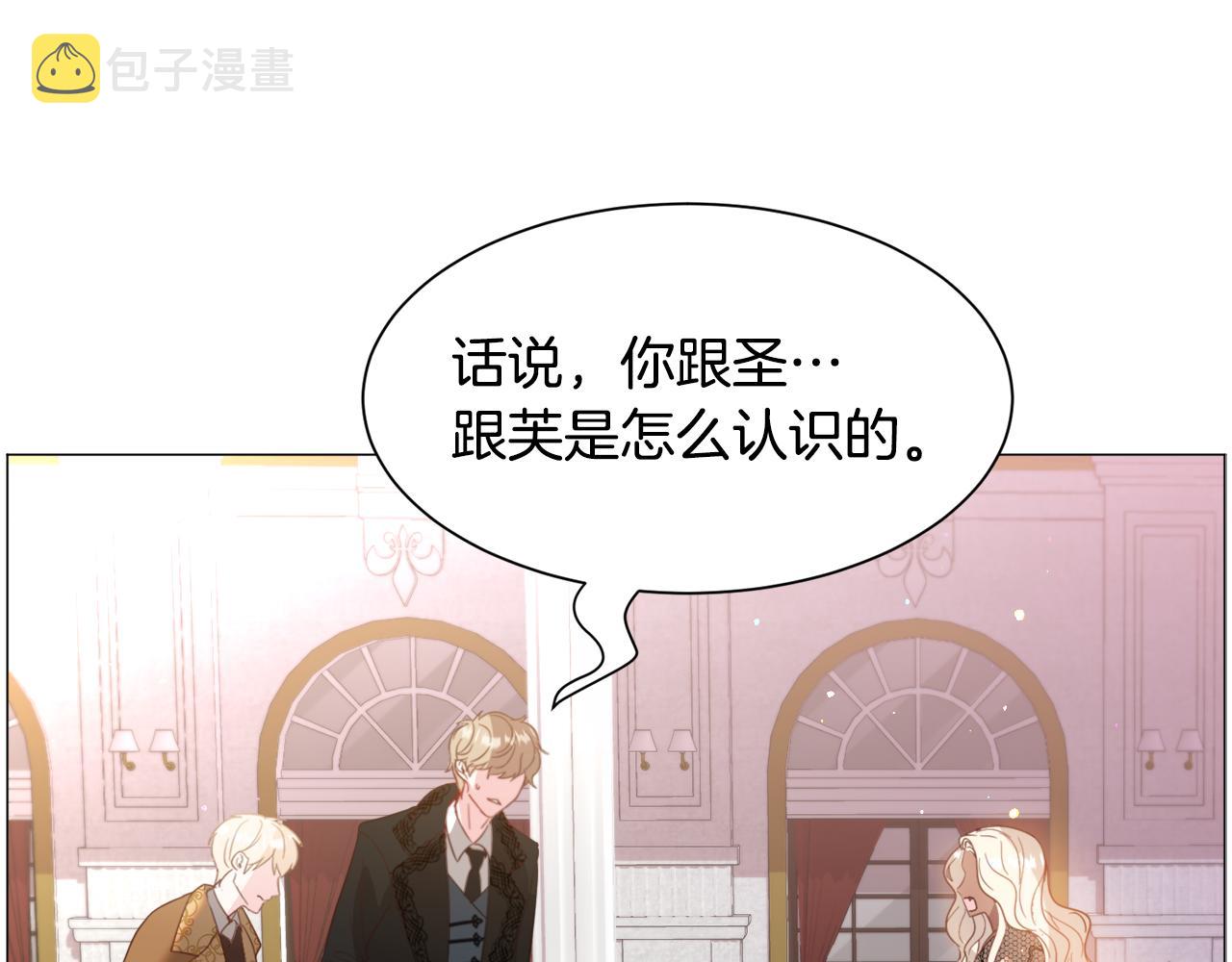 第45话桃花太旺70