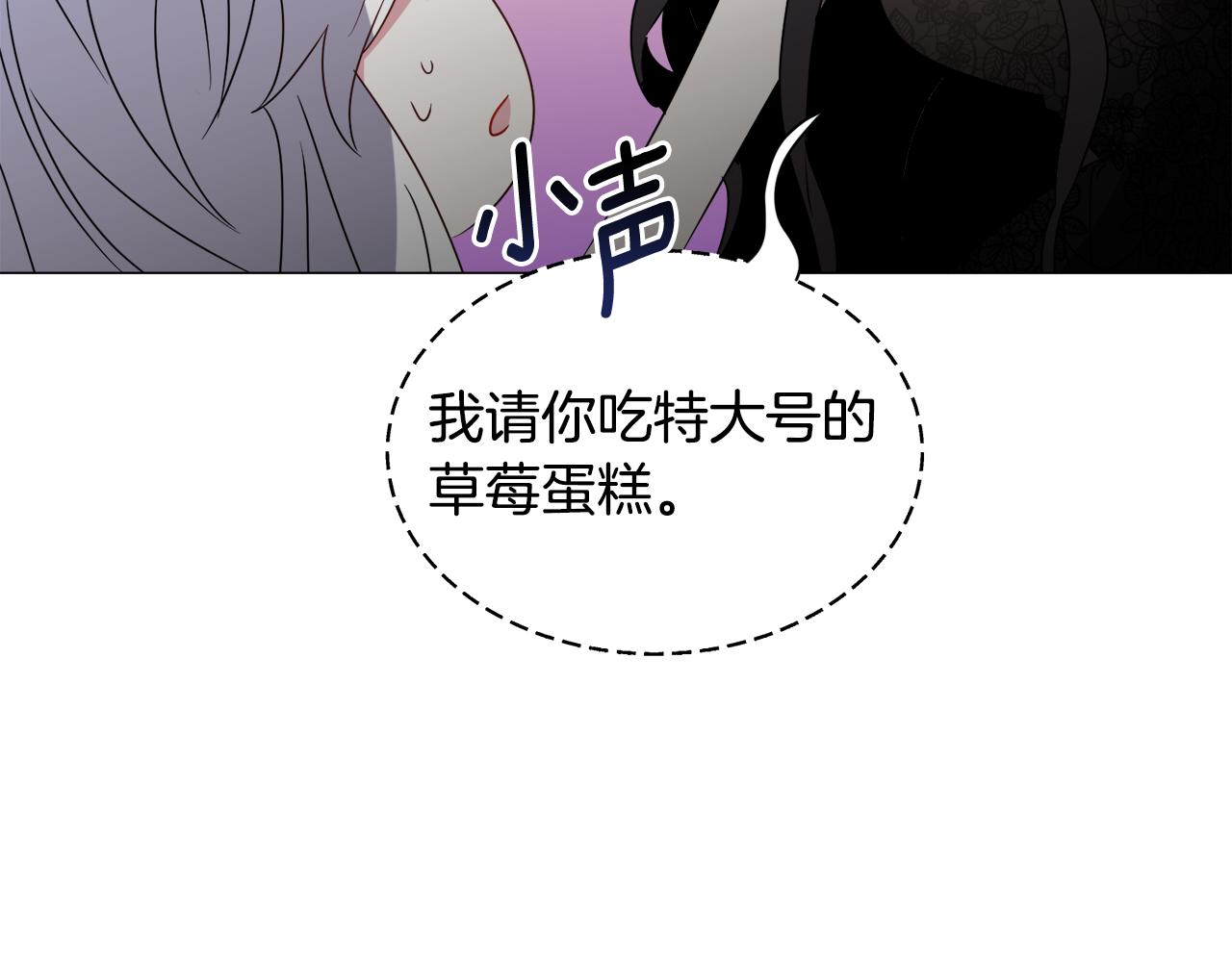 第65话 平息动乱132