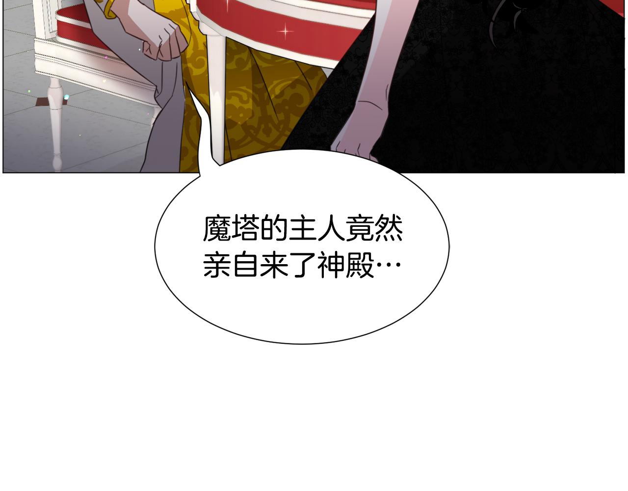 第60话 细心134
