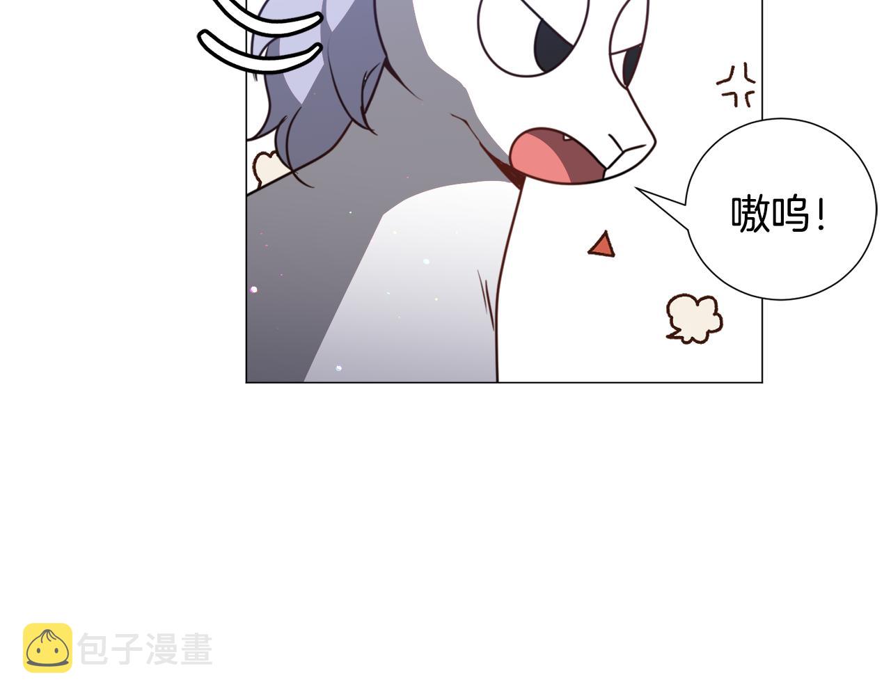 第69话 脸红心跳39