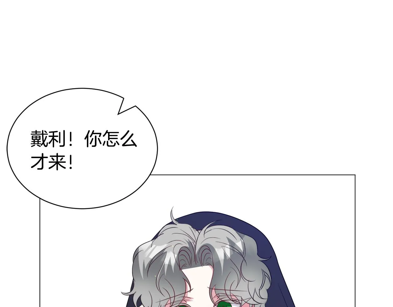 第91话 伤心人38