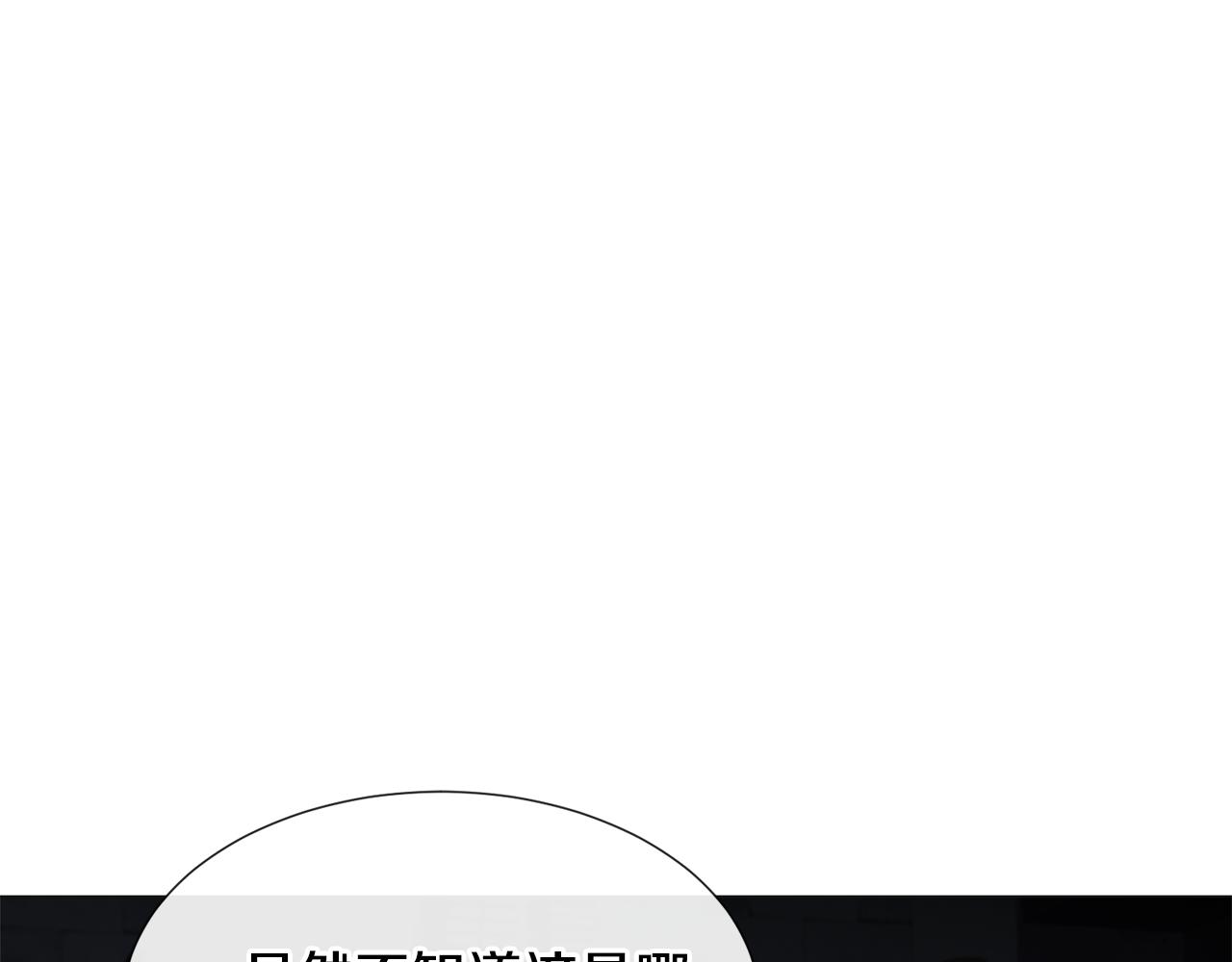 第57话 身份被识破54