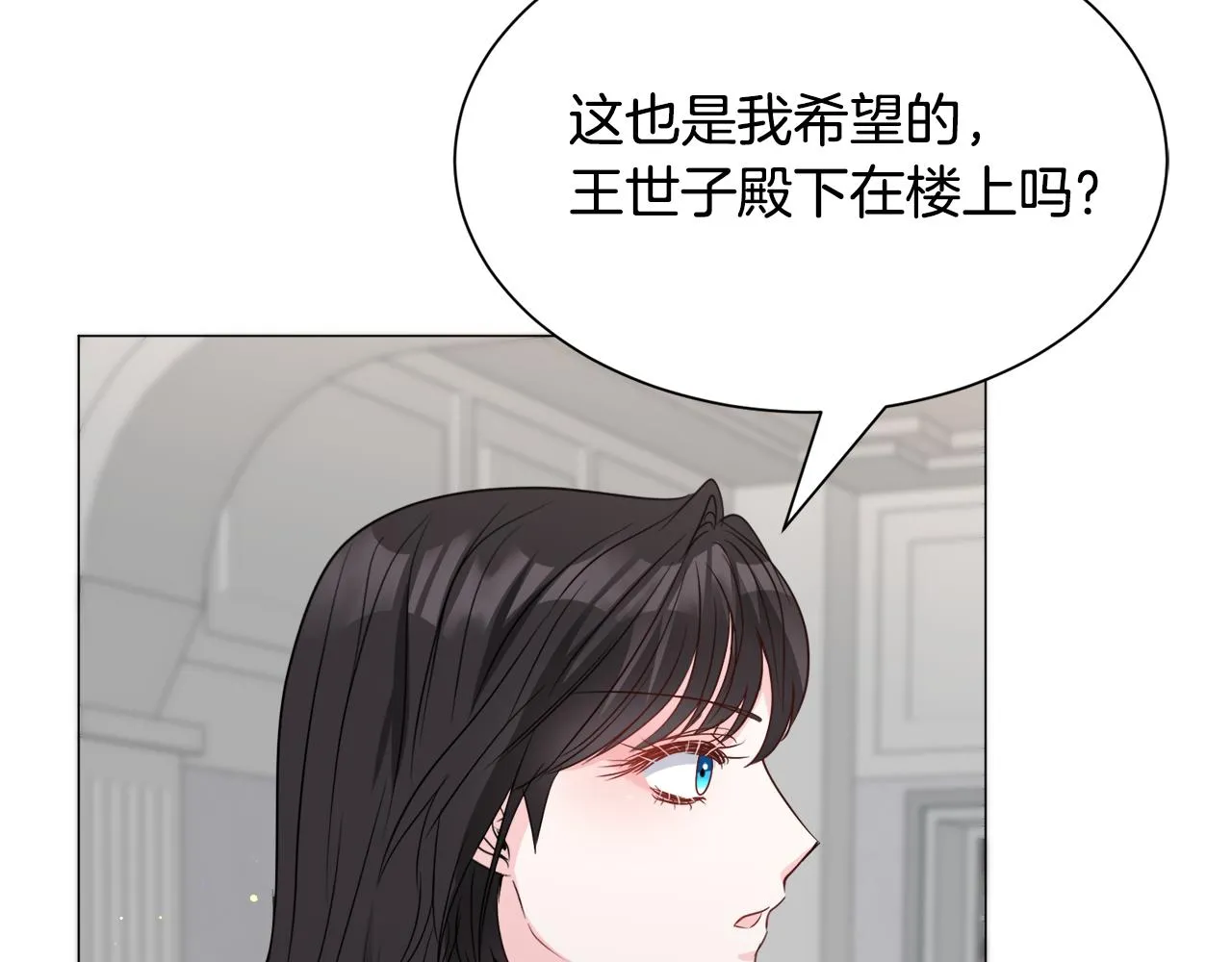 第87话 王世子身上的诅咒67