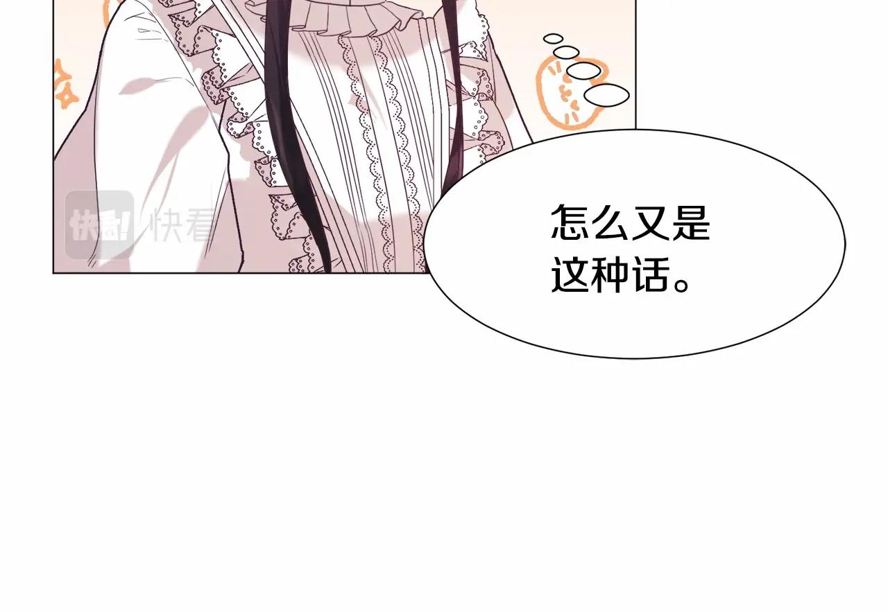 第8话 运动一下134