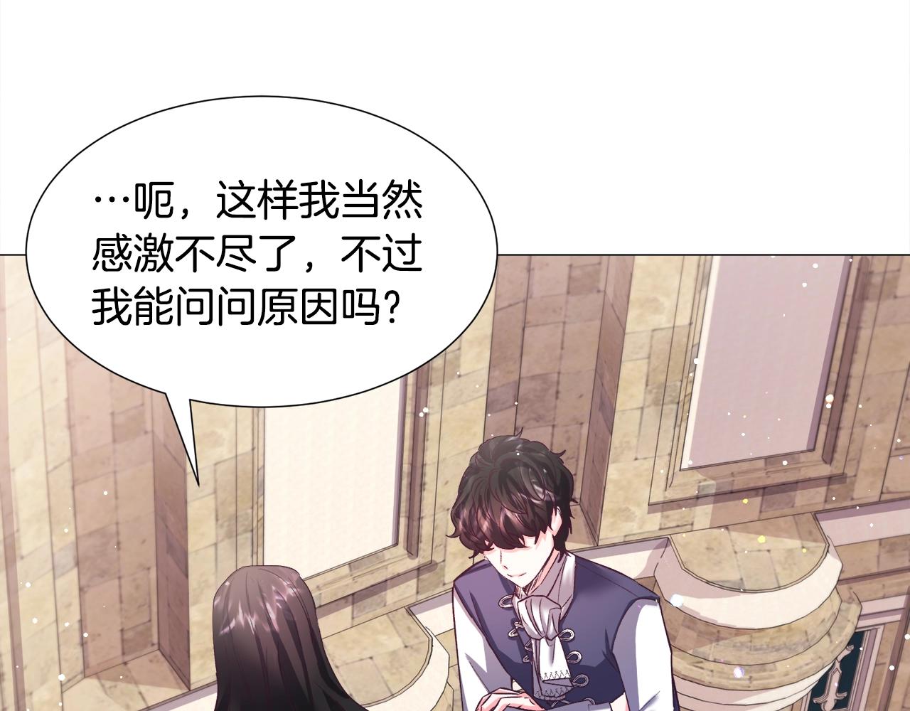 第16话 为了你少睡点也没关系157