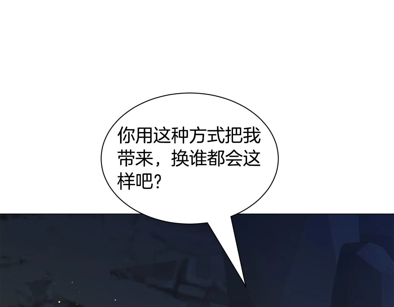 第97话 拖延时间101