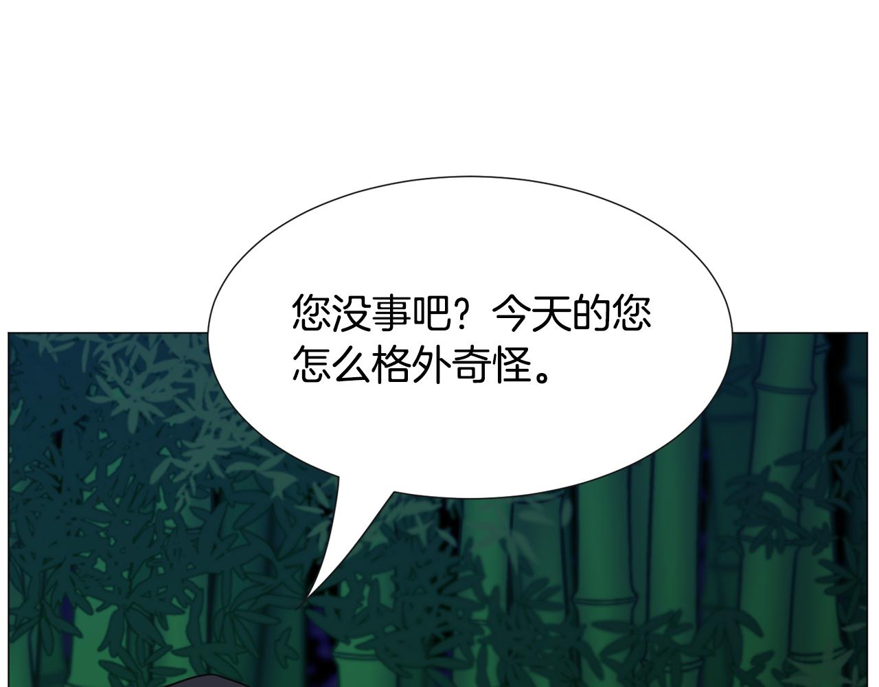 第56话 大公很不爽96