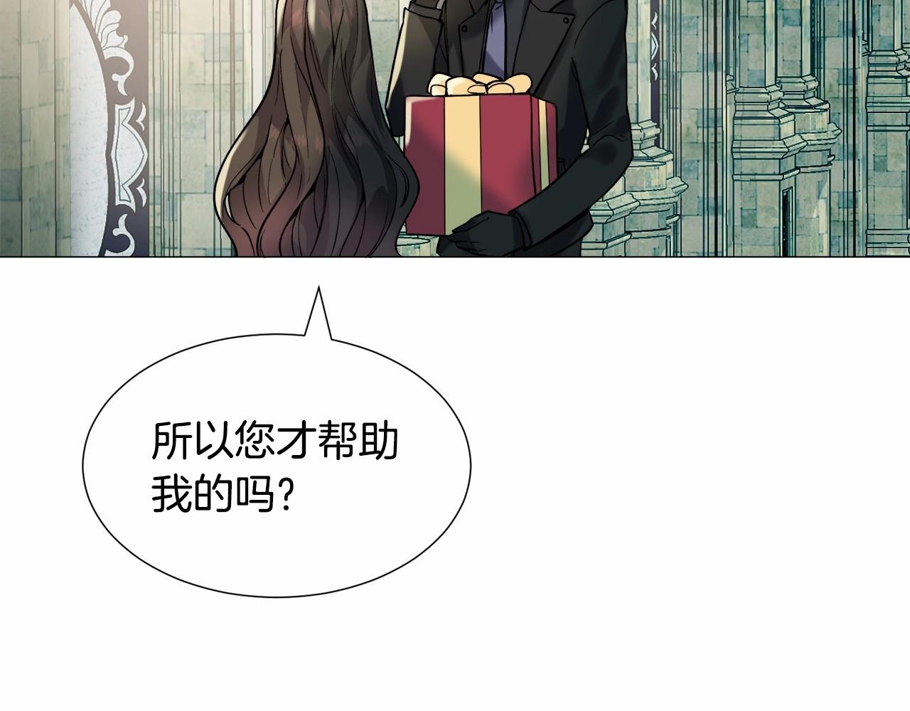 第19话 吸血鬼游戏73