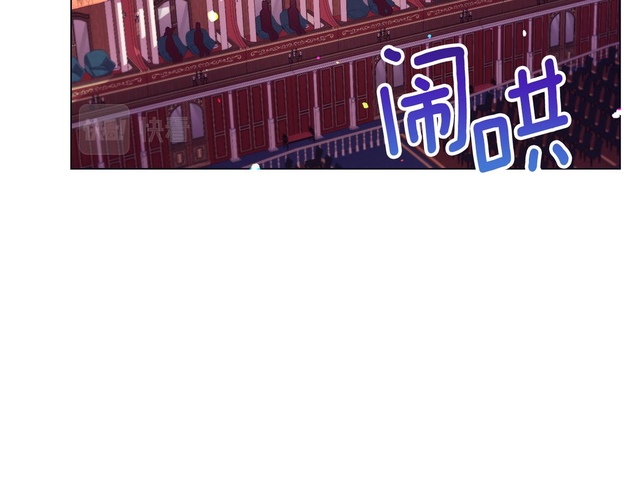 第26话 差点被淹死5