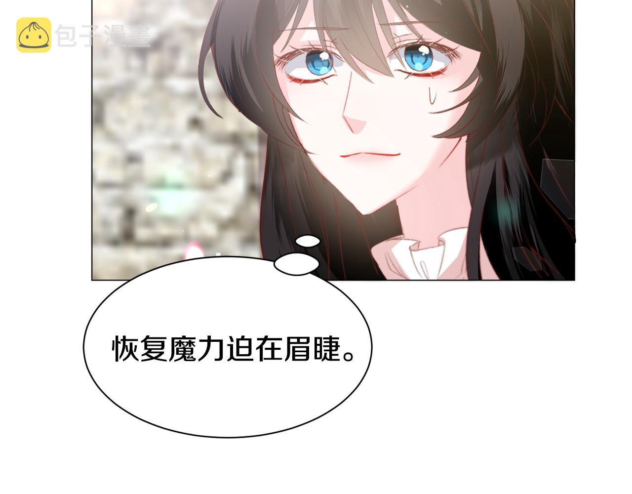 第33话 情敌51