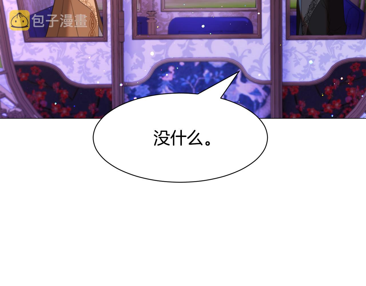 第44话坎坷追爱32