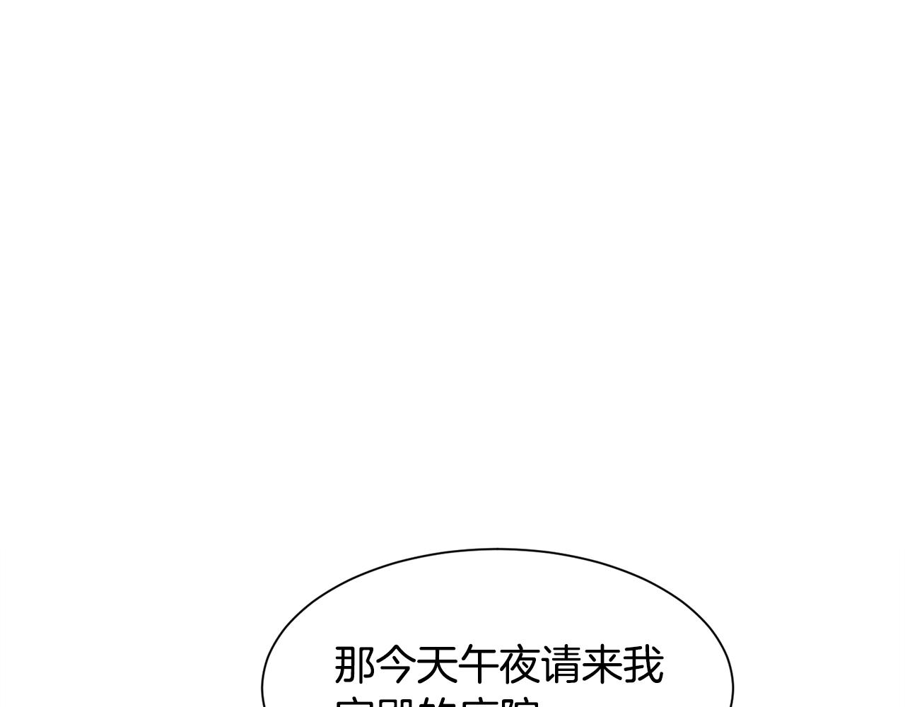 第38话 偶遇105