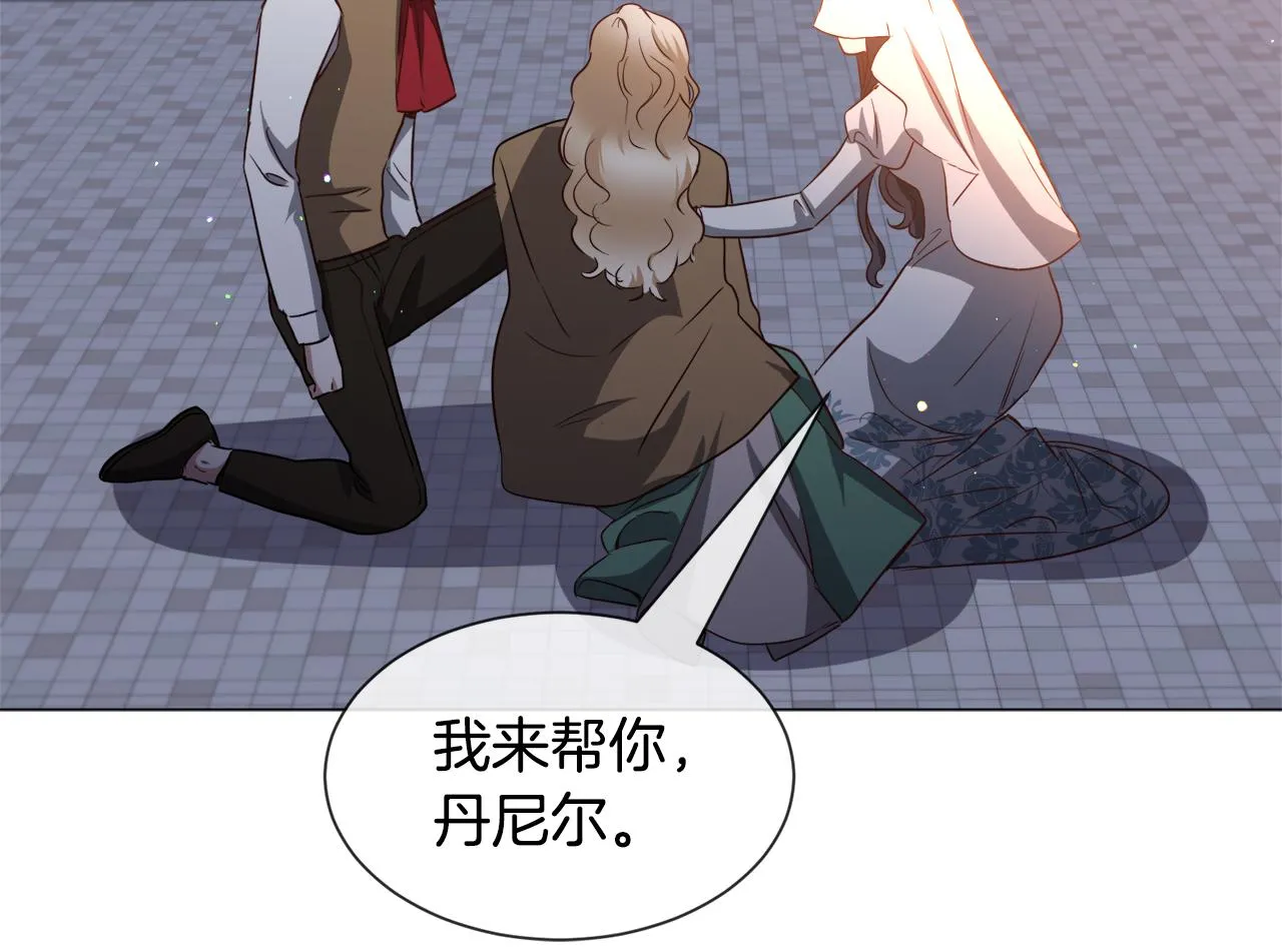 第91话 伤心人120