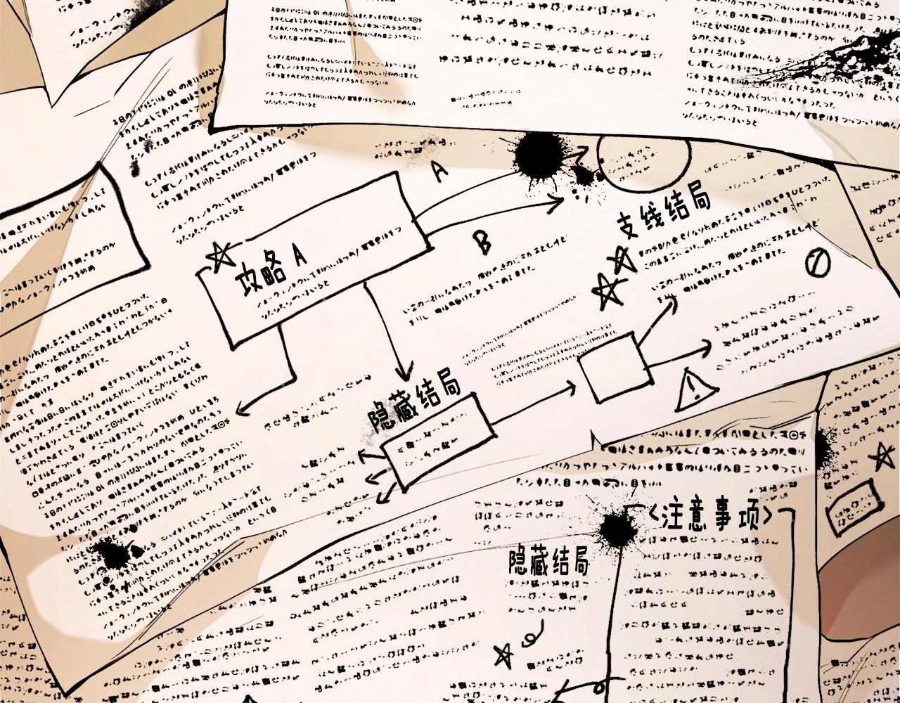 第1话 魅力值只有3？！143