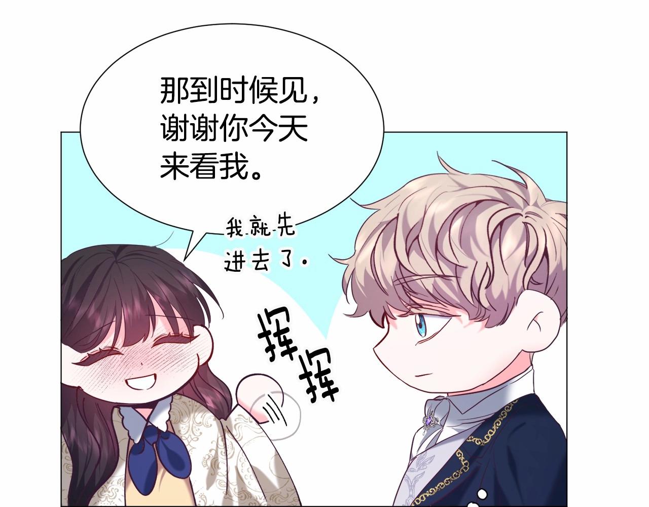 第8话 运动一下9